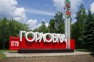 Бойовики заявили про загибель трьох дітей в окупованій Горлівці
