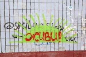 Мешканці ЛПЗ ініціювали першу в Луцьку публічну лекцію проти реклами наркотиків 