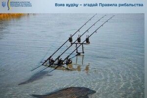 Рибоохоронці зафіксували за місяць 44 випадки порушення рибальства