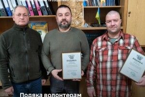 Волинський ТЦК нагородив волонтерів ініціативи «На щиті»