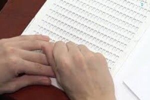 Освітяни Рівненщини вчилися працювати з дітьми, які мають вади зору