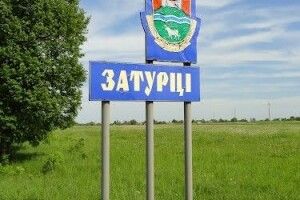 Три сільради утворять Затурцівську громаду