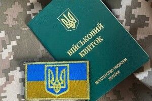 Дохід не менше 10 мільйонів: на Волині затвердили регіональні критерії критичності підприємств