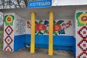 У селі на Волині окультурили та розмалювали занедбану автобусну зупинку