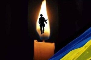 У бою за Україну поліг ще один житель Луцького району