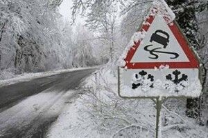 Мешканець Волині загинув на Львівщині