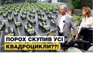 «Це – треш»: про суд щодо санкцій проти Порошенка