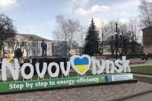 У шахтарське місто приїжджали представники міжнародної організації