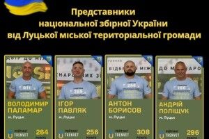 Четверо незламних ветеранів-силачів із Волині вирушають до Іспанії