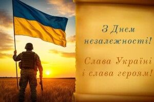 24 серпня: яке сьогодні свято та що не можна робити