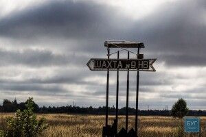 На шахті №9 «Нововолинська» працюює «КОРД» 