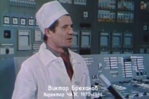Помер перший директор Чорнобильської АЕС, якого звинувачували у катастрофі