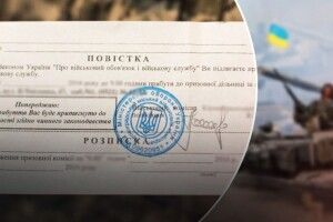 Чи законно виписувати та вручати повістку на вулиці? Розставимо всі крапки над «і»