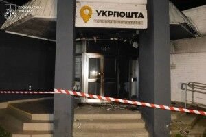 У Львові молодик підпалив «Укрпошту», виконуючи завдання «спецслужб»
