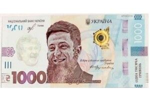 На що вакцинованим українцям дозволять витратити тисячу від Зеленського