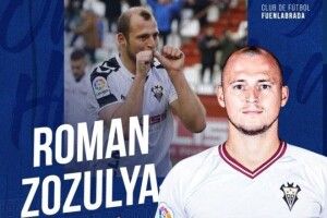 Офіційно: замість перебратись в Португалію Роман Зозуля залишається в Іспанії