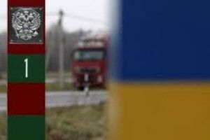 Ситуація на кордоні з білоруссю станом на ранок 29 вересня