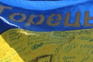Порошенко нагадав, як звільняли Рубіжне і Торецьк: крок за кроком ми звільняли Луганщину і Донеччину