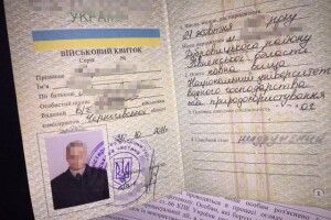 У Рівному спіймали військового-наркодилера