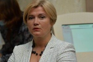 Ірина Геращенко: закон про медичний канабіс містить взаємовиключні норми