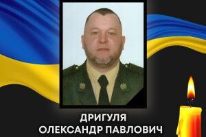 Виконуючи бойове завдання на Донеччині, загинув Герой з Волині Олександр Дригуля