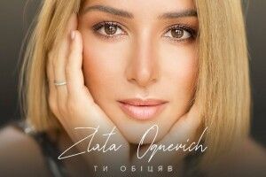 «Холостячка» повертається на екрани: що відомо про нову головну героїню (Фото, відео)