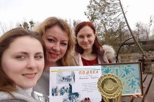 Луцький зоопарк одержав «Сонячну премію» (фото)