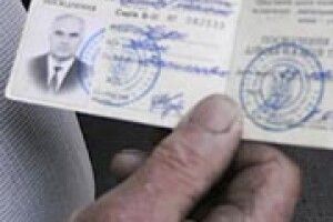 ЗАГУБИЛИ ВЕТЕРАНА ПО ДОРОЗІ