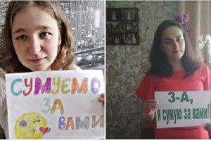 Волинські вчителі розпочали естафету: «Сумую за вами»