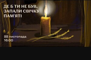 В обласному центрі Волині представили докази злочинів проти людяності