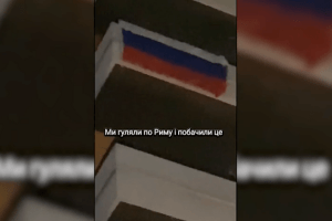 Українці провчили італійця, який вивісив російський прапор у себе на балконі (Відео) 