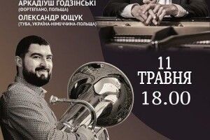 Відомий музикант з Любомльщини виступить на рідній землі 