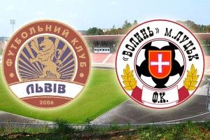 ФК «Львів» – «Волинь» – 3:0: лучани поступаються дебютанту Другої ліги і вилітають з Кубка України…