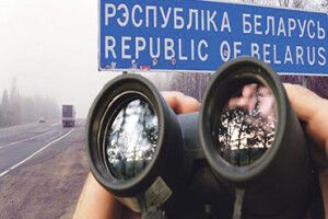 ЯК МИ У БІЛОРУСІ ШУКАЛИ «ЗЕЛЕНИХ ЧОЛОВІЧКІВ»