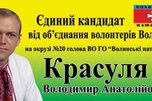 ШАНОВНІ ЗЕМЛЯКИ!*