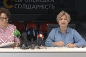 Зняти з «президентського університету»: «Євросолідарність» пропонує спрямувати 70 млрд грн на фінансування ЗСУ