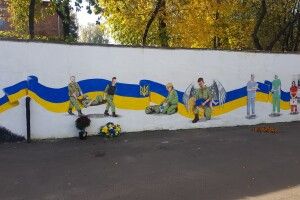 Нововолинці створили прекрасний мурал на честь славних захисників (Фото)