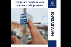 На Волині назвали суму штрафу за шкідливе захоплення
