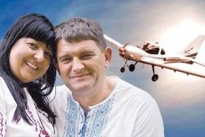 Небо забрало їх назавжди…