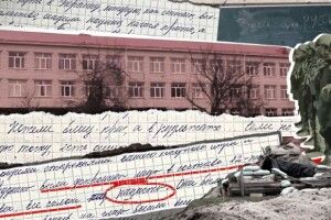 ЗМІ знайшли щоденник офіцера РФ: розмірковує про війну, гітлеризм та смерть Путіна