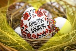 Блага звістка: Христос Воскрес! І можна чекати інших чудес