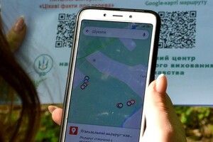 Навіщо у Гаразджанському лісі під Луцьком таблички з QR-кодами