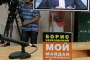 БЕРЕЗОВСЬКИЙ: «ЮЩЕНКО БОЇТЬСЯ ЗІЗНАТИСЬ, ХТО ЙОГО ОТРУЇВ»