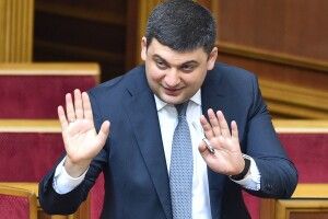 Гройсман пояснив падіння гривні