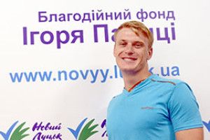 ТРІУМФ ВОЛИНСЬКОГО СПОРТСМЕНА В ЄВРОПІ*