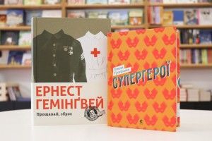 Наші книги визнали у Південній Кореї