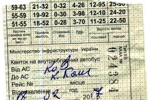 Квитка не потрібно просити. Видати його — обов'язок водія
