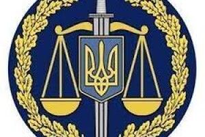 Де шукати волинських прокурорів?