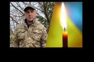 У місті на Волині прощатимуться з Героєм, який майже два роки вважався зникли безвісті