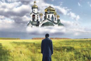 СЕЛО ДАЛО БІЛЬШЕ 20 СВЯЩЕНИКІВ